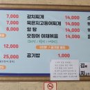 참숯생선구이 이미지
