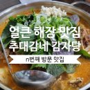 태릉입구역 7번출구 이미지