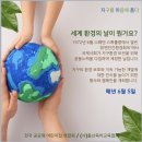 세계로환경 이미지