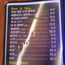 소세지하우스