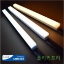 포커스조명