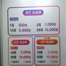 판타스틱코인노래연습장 고양행신동점 | 행신동 코인노래방 /&#39;판타스틱 코인노래방&#39; 방문 후기