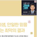 법무법인저스트
