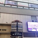주차조은약국 이미지