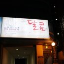 한성아트홀1관 이미지