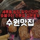 검은꽃소 이미지