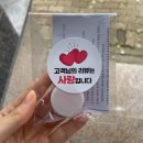 바니앤코 이미지