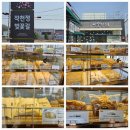삼송빵집 이미지
