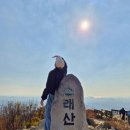 하대야동 | [소래산] 소래산 가을 첫 등산! 등산 초보를 위한 소래산 등산 코스, 가을 단풍 등산, 소래산 산림욕장