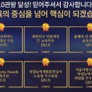 아이티하나정보 이미지