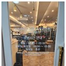 우면 | 양재피티 운동하는날 우면 지점 여자 70kg 후기