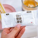 더조은세상 이미지