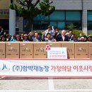 통큰농장 이미지