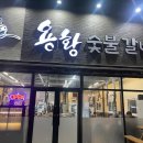 황성카센타 이미지