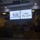 고향각