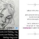 달링태그(Darling_Tag)