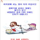 가요모음 ＜가사는 화장실갔음＞ 이미지