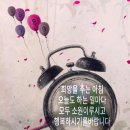 오늘의 날씨 (10월 11일 금요일) 입영 12일차 이미지