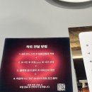 사랑가득 효 태권도 | 뉴스에도 나오는 소개팅 !! 효스타임 1:1 로테이션 소개팅 후기 [망원점]