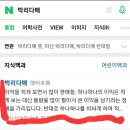 🔴⚪️🔵(납품) 서울시 망원동 미용실 (중고제품) 이미지