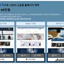 플러스존