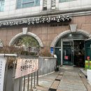 오금역 7번출구 주변 이미지