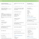 [oladeoro.com] 2025.2.12일 2부 체험단 모음입니다.