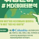 (주)프레시코드