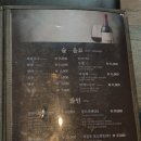 삼수장어 이미지