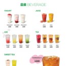 바나프레소도산