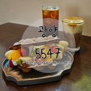 광양북초등학교 | 광양 카페: 광양루프탑카페 디저트 맛집 5547 홍콩와플 추천!