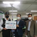 그린에프 동양일보