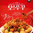 네모치킨 이미지
