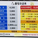 현대레포션 볼링센터
