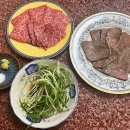 바를정육점 이미지
