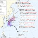 제10호태풍 산산 이미지