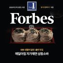 금남면_호탄리 마을회관 | 세종시 금남면 맛집 베스트 10 순위 추천