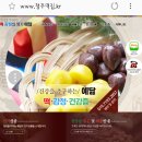 예닮떡집 이미지