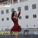 헤라결혼정보 네이버블로그