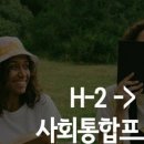 김현 행정사 사무소 이미지