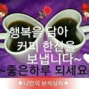 추억여행 이미지