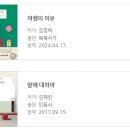 5월 독서모임 충원합니다.
