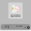 달란트립 | [26.06] 인생은 모르겠고 파라파라나 춰야겠다