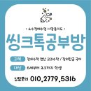 해봄교구