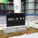 판부보건지소 이미지