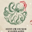 유림회식당