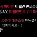 현대미싱 이미지