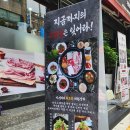 대원상회 이미지