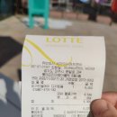 아이.엘.에이