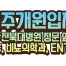 드림비뇨의학과의원 이미지